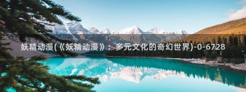 色情动漫