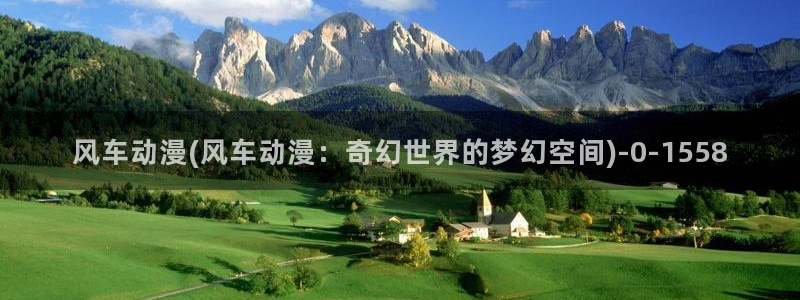 同性动漫