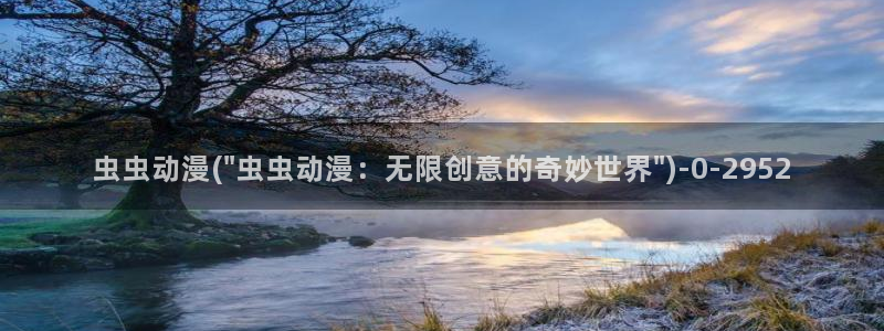 遮天动漫