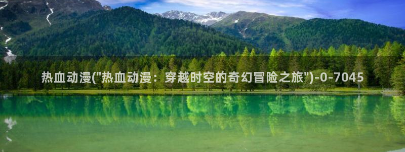 城市猎人动漫：热血动漫(\