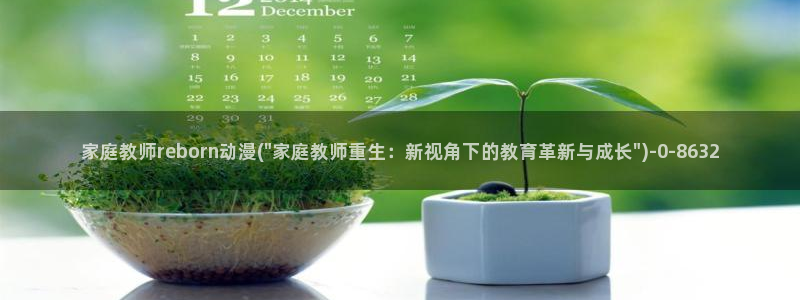风之动漫