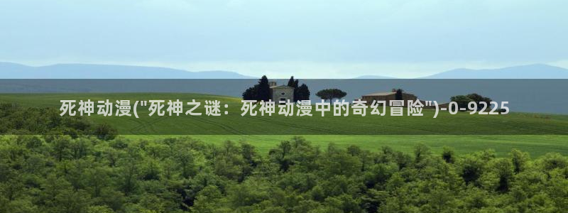 sm动漫