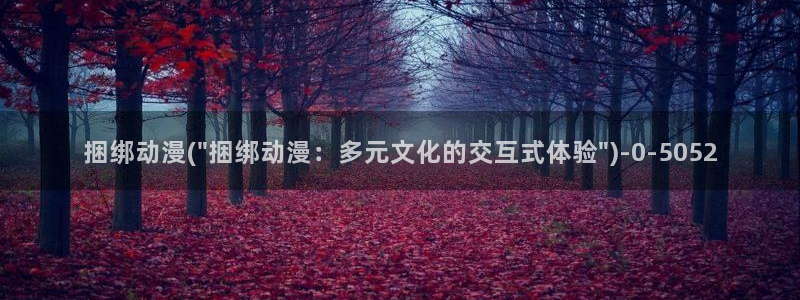 死神动漫