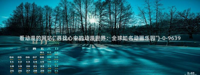 动漫培训学校