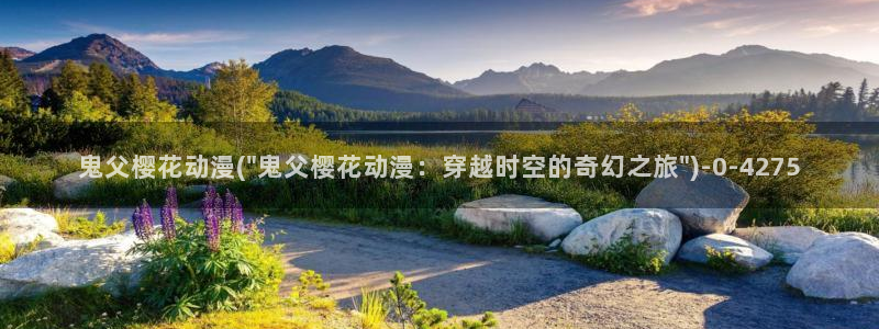 动漫社