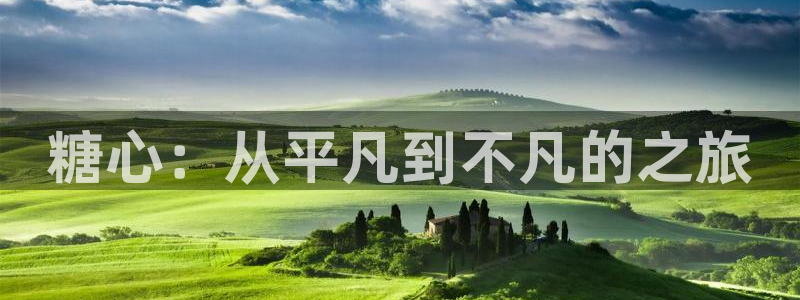 糖心vlog安卓版1