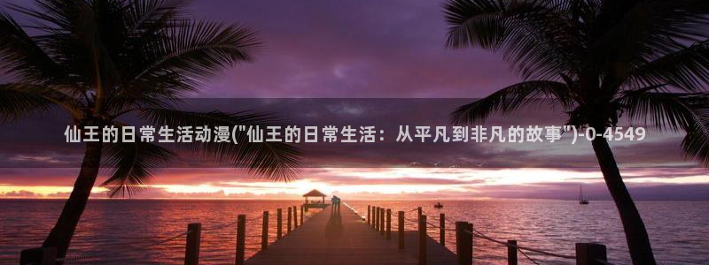 av动漫