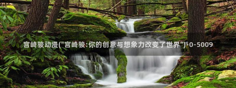 龙族动漫