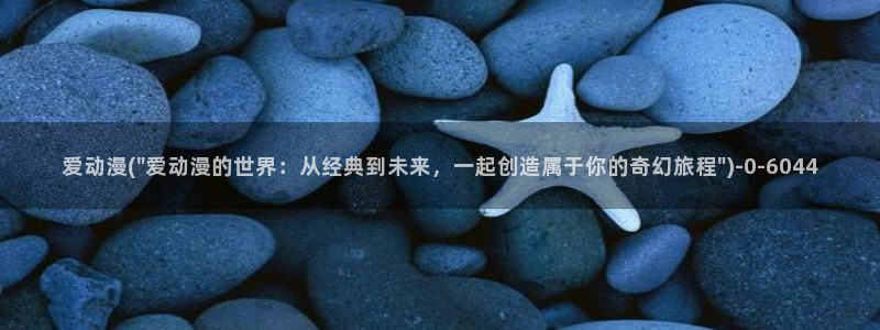clannad动漫