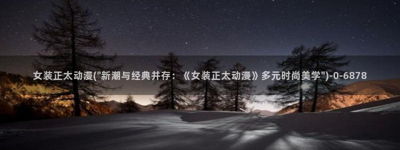 天使动漫网